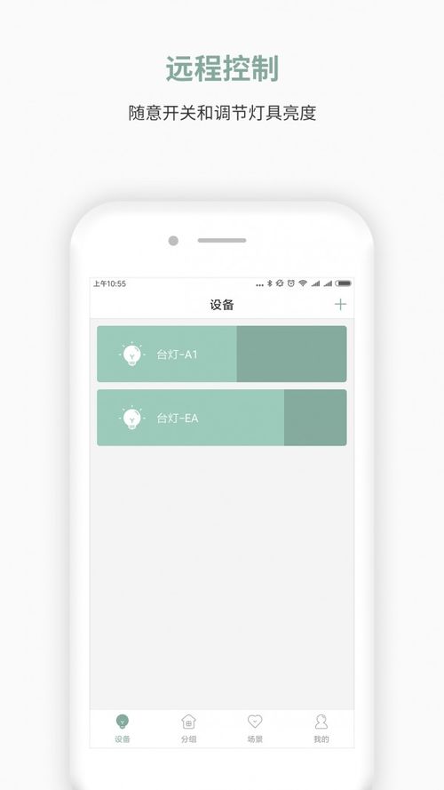 Yomolight 軟件下載與公交游戲網 游戲軟件設計制作的全面指南